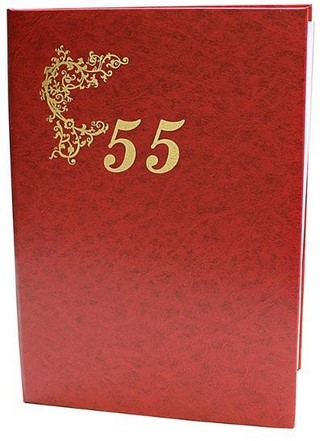 Папка адресная 55 лет бумвинил