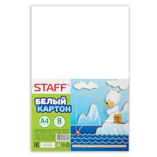 Белый картон, А4, 8 листов, STAFF, 200х283...
