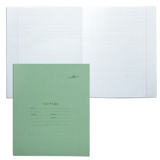 Тетрадь 12л клетка офсет Архангельск