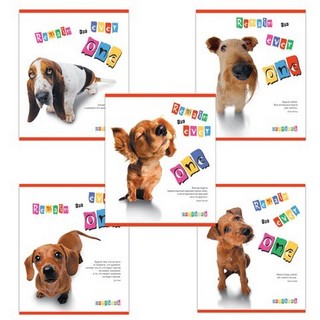 Тетрадь 96л клетка Будь самим собойEK 3760...