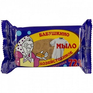Мыло хозяйственное Бабушкино72% 150г  ММЗ