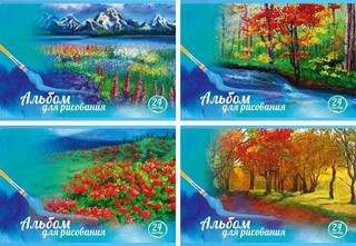 Альбом для рисования 24л. Осенний пейзаж в...