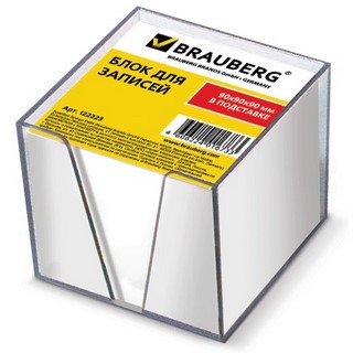 Блок для записей 9х9х9 белый BRAUBERG в по...