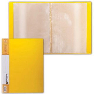 Папка пластиковая с 20 файлами 0,7мм Braub...