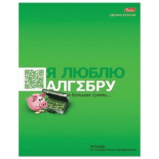 Тетрадь предметная 48л клетка Алгебра.(Я Л...