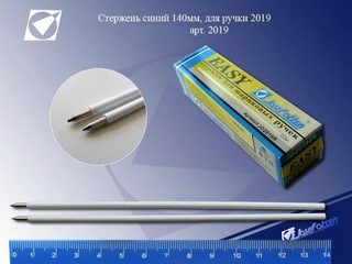 Стержень шариковый 140мм JO синий арт.2019...