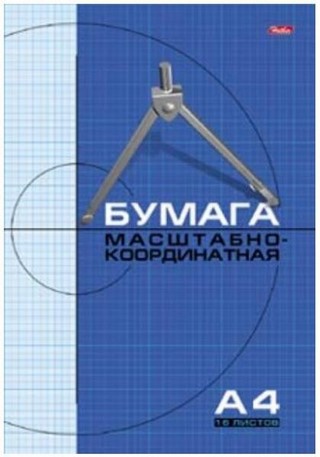 Бумага миллиметровая А4 оранж, тетрадь 24л...