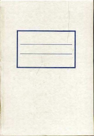 Книга учета 96л. клетка тв. ламин. арт.КУ-...