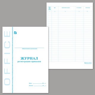 Книга BRAUBERG Журнал регистрации приказов...