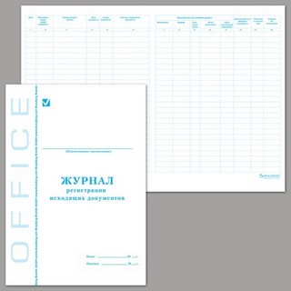 Книга BRAUBERG Журнал регистрации исходящи...