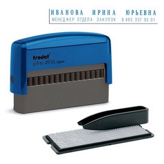 Штамп самонаборный Trodat 4916 2 строки