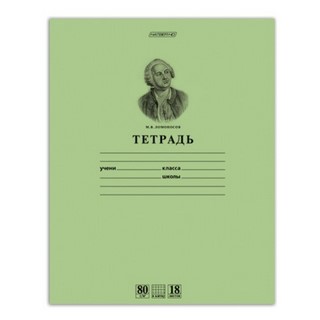 Тетрадь 18л клетка Ломоносов ХАТБЕР