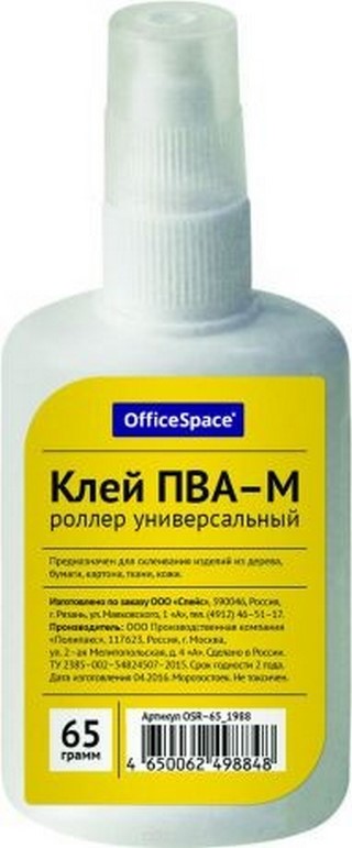 Клей ПВА 65гр 