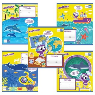 Тетрадь 18 листов,  линия 